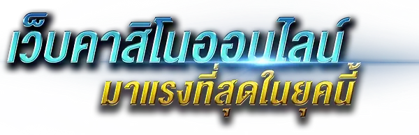 spingame99 อาณาจักรความบันเทิงที่ตอบโจทย์นักเสี่ยงโชคยุคใหม่